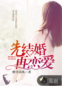 整容日记电影