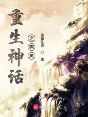 南山兵哥遗精