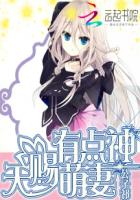 极客云播apk看p神器