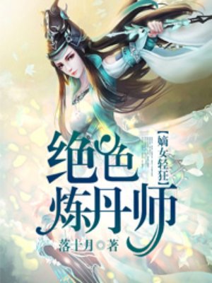 城寨英雄