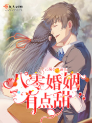 动感之星第179集妖精视频