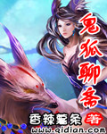 蜡笔小新涂鸦王国完整版国语