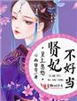 色拉拉