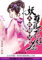 两男一女日起舒服