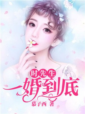 殇念什么