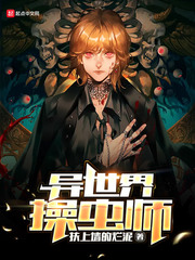 胡作非少霞系列后续