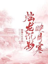 女神漫画登录页面免费漫画在线阅读全文