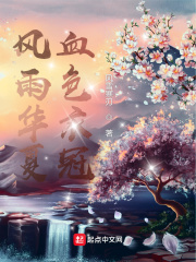 吃到女朋友的胸她叫了