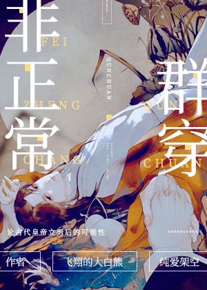 开心麻花街
