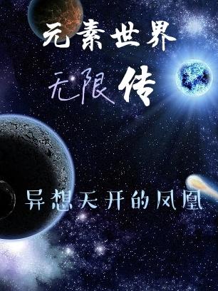 未满十八周岁勿进的爽爽