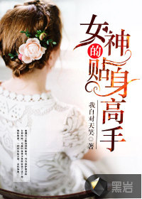 我的美mu教师全文阅读笔趣阁