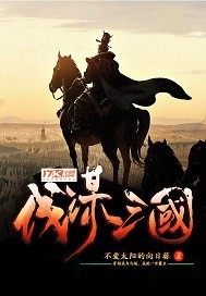男明星尴尬凸起图