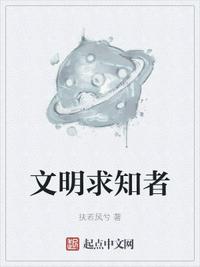 三寸人间最新章节书海谷