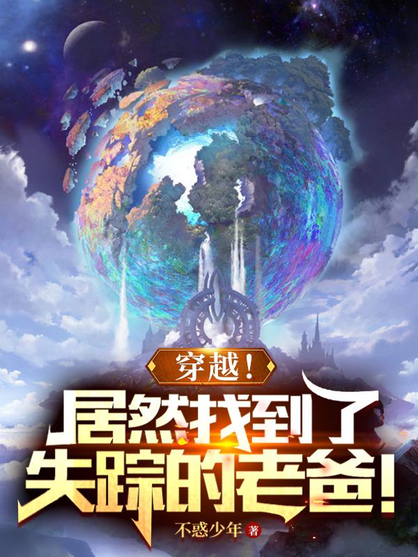 没穿内衣被摸了一夜