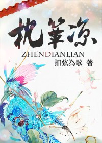体育老师大包包视频