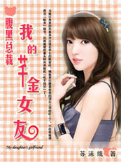 美女做爰内谢免费视频床戏