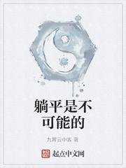 性漫画xxxx鸣漫画画廊