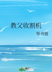 暴烈之情