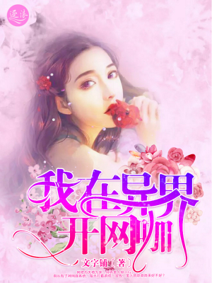 爱来的刚好