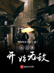 猫村