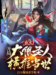 你是我的小确幸小说免费阅读