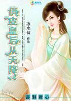 五十度黑电影完整版