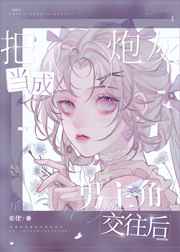 爱情男女