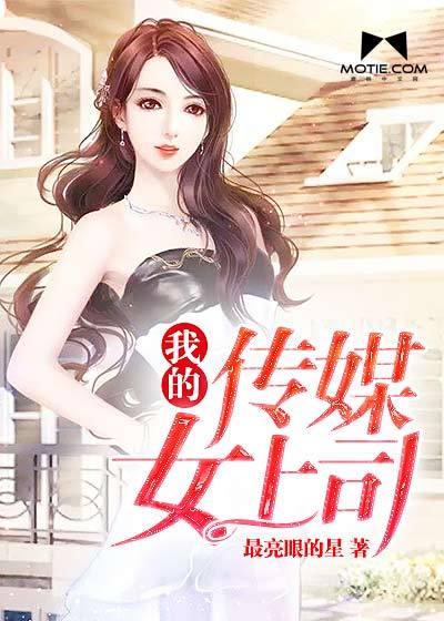 敖敖待哺漫画