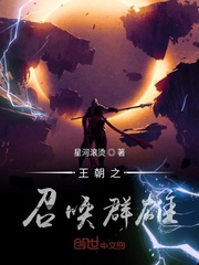公主王子回家记