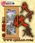 李烈火