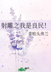 黄瓜视频破解版