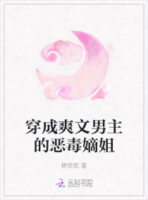 妯娌的三国时代电视剧全集免费观看