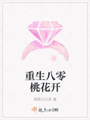 新跑狗玄机图