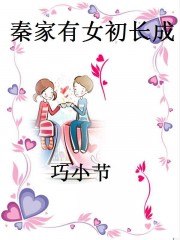 妖神记动漫免费观看全集高清