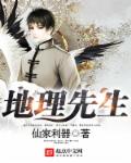 仙女棒坐着使用的仙女棒视频