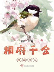 鬼父在线