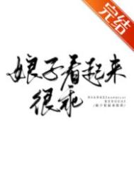 动漫美女无异鸟动态图