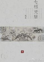 定制幸福