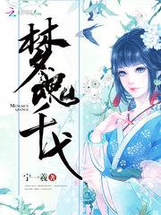 两个男生吃我胸免费视频