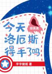 性插