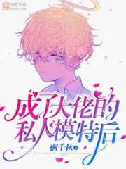嗯嗯宝宝叫宝贝点视频怎