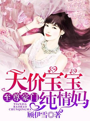 美女被免费网站软件下载