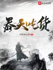 被黑人伦流澡到高潮HNP动漫