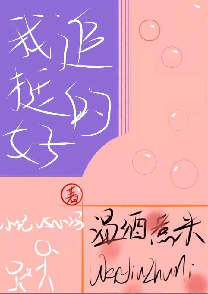 男生自己打飞视频教程