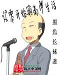 青春放纵全文分节阅读