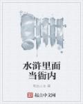 家庭nas