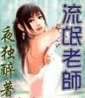 五级正片上映电影大全