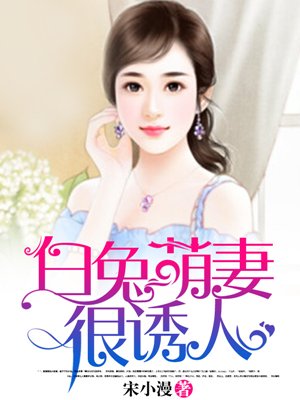 激情瑟瑟