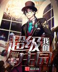 金婚在线观看