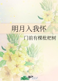 儿子快点